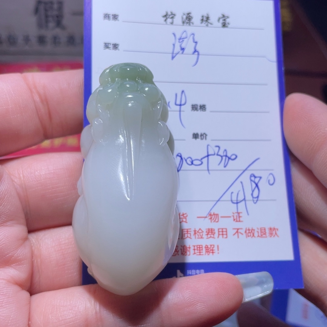 和田玉手镯未镶嵌言***言