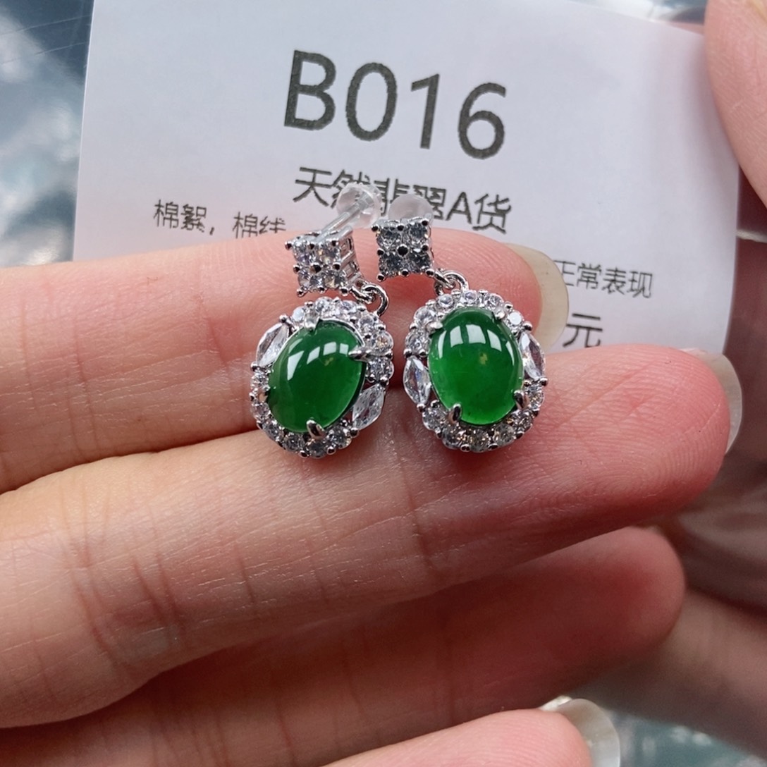 【闪购商品】翡翠吊坠(不含链)未镶嵌