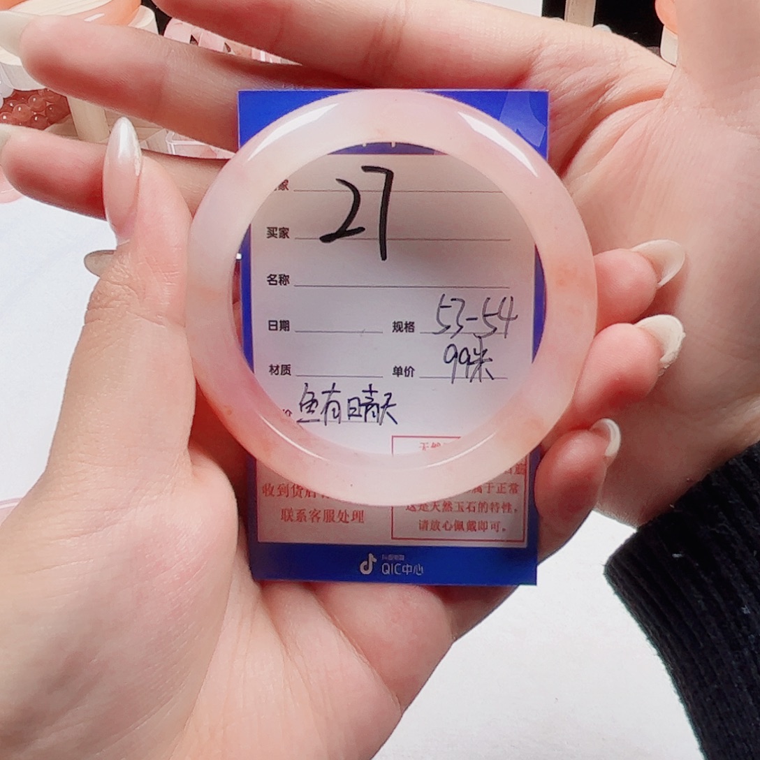 鱼***天石英质玉未镶嵌手镯