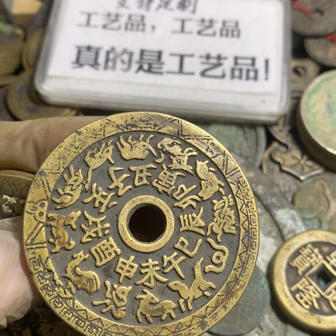 铜现代工艺品学习币