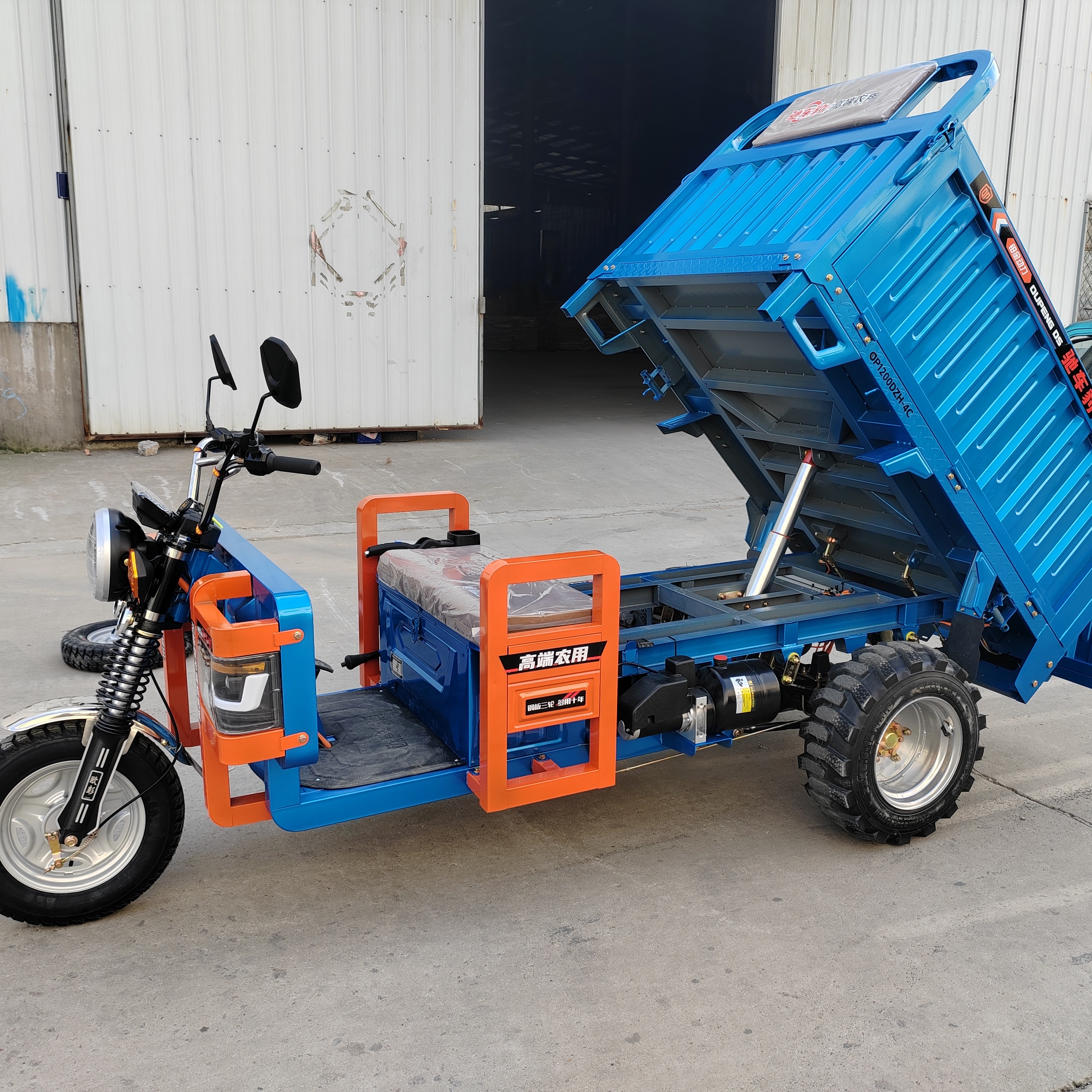 驰车豹全悬浮220鼓刹拉货载重王翻斗可上牌农用家用液压自卸车