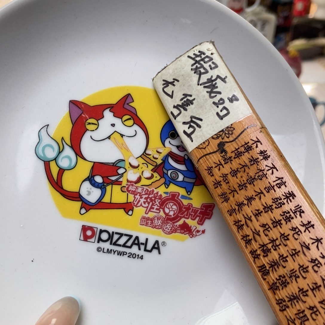 摆件么****儿陶瓷哈哈哈哈哈