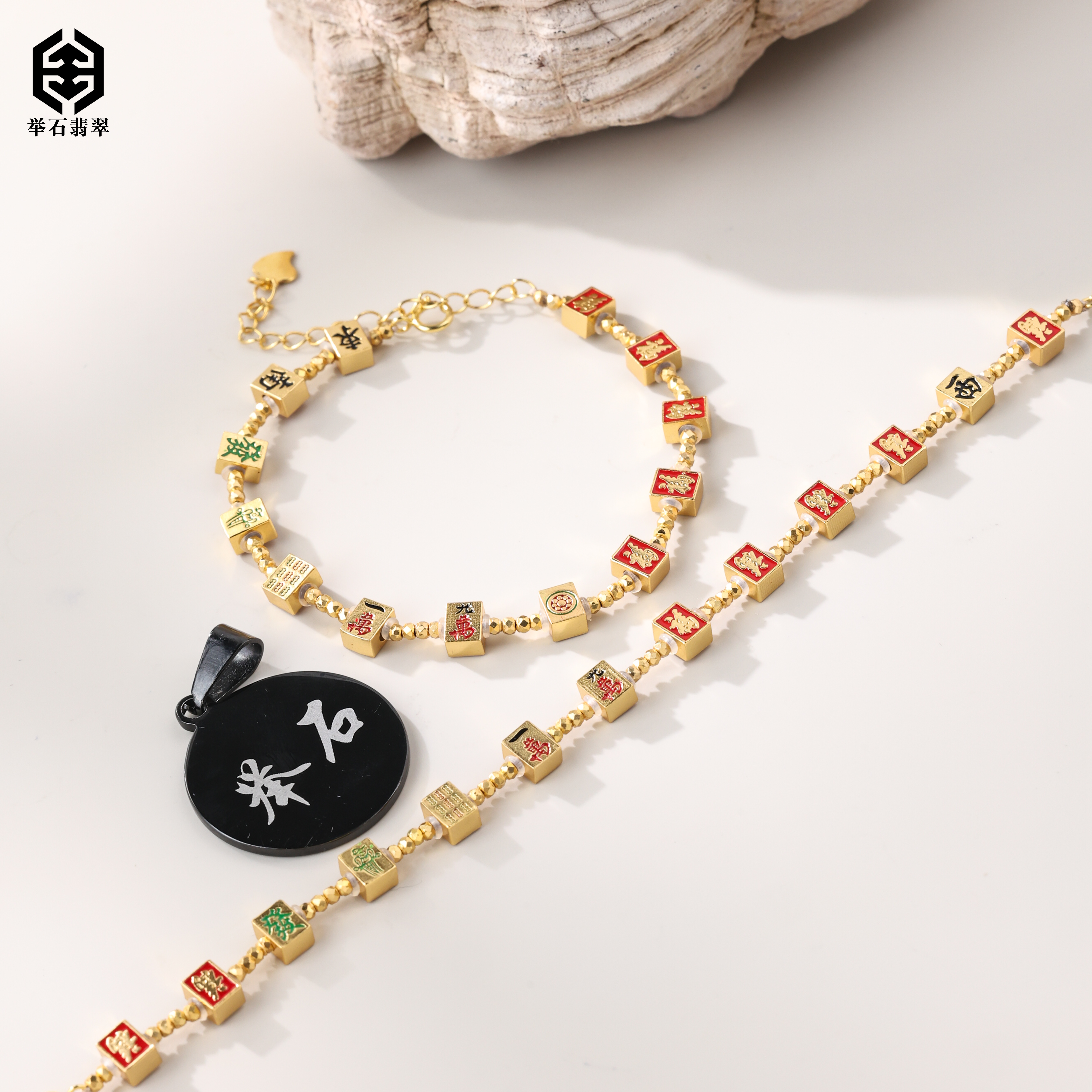 925银银制品 【举石臻品】TH0922-405-0105个性手链（一件/多样性）I