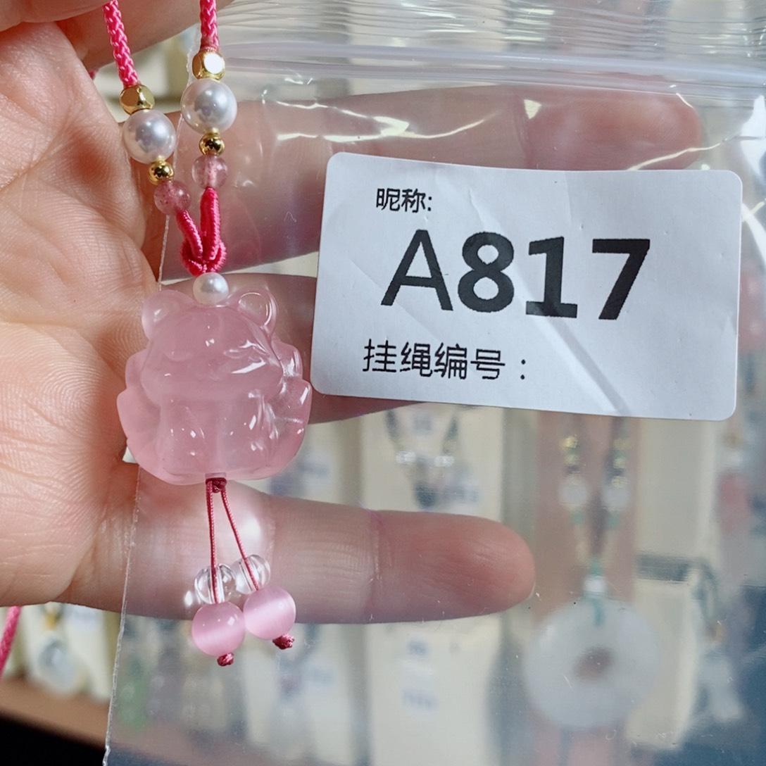 未镶嵌颈饰水晶?*粉水晶