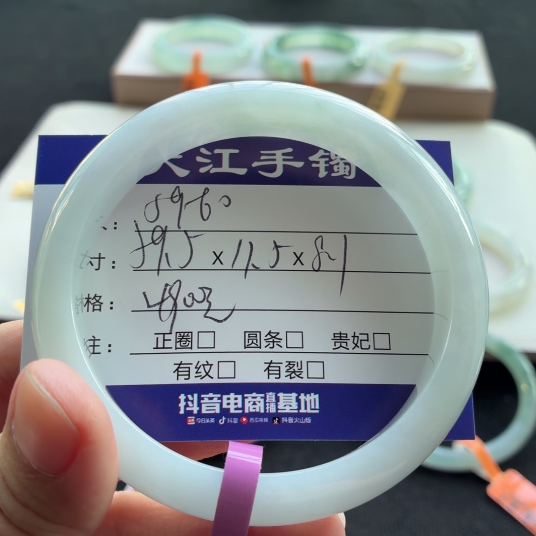 未镶嵌手镯翡翠翡翠