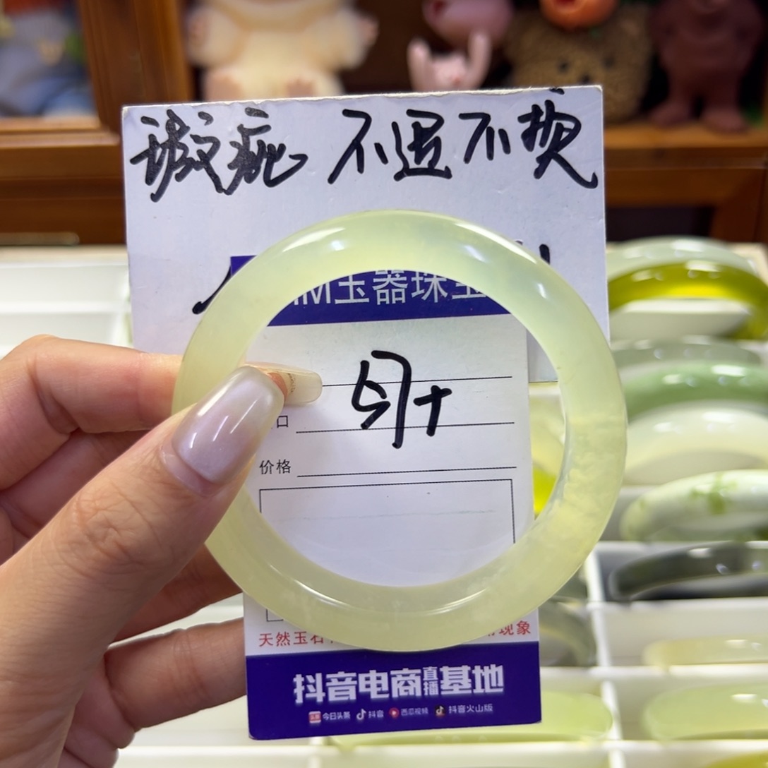 蛇纹石玉未镶嵌手镯697瑕疵