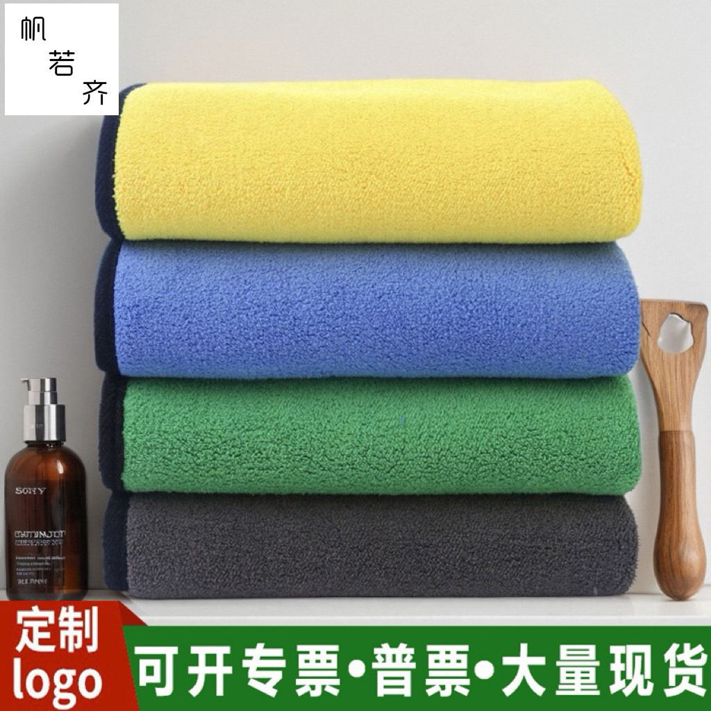 洗车毛巾双面珊瑚绒加厚擦车巾车用吸水抹布大号毛巾专用擦车毛巾