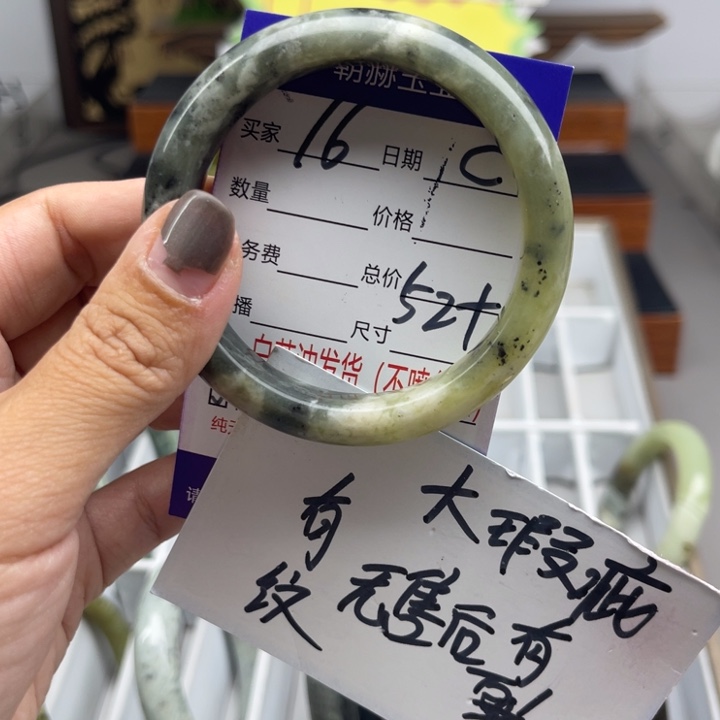 蛇纹石玉未镶嵌手镯