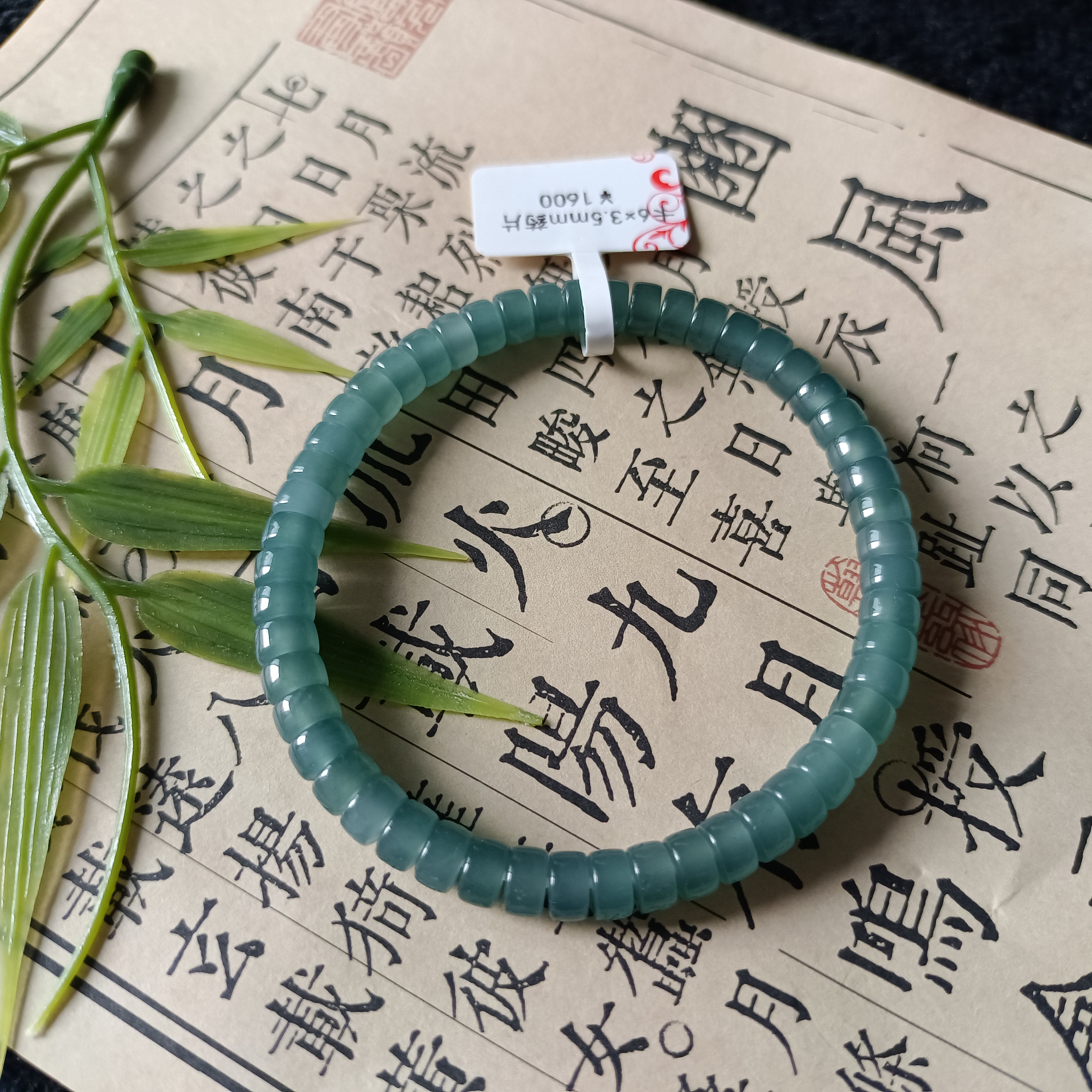天然A然翡翠卡6×3.5mm药片的手串