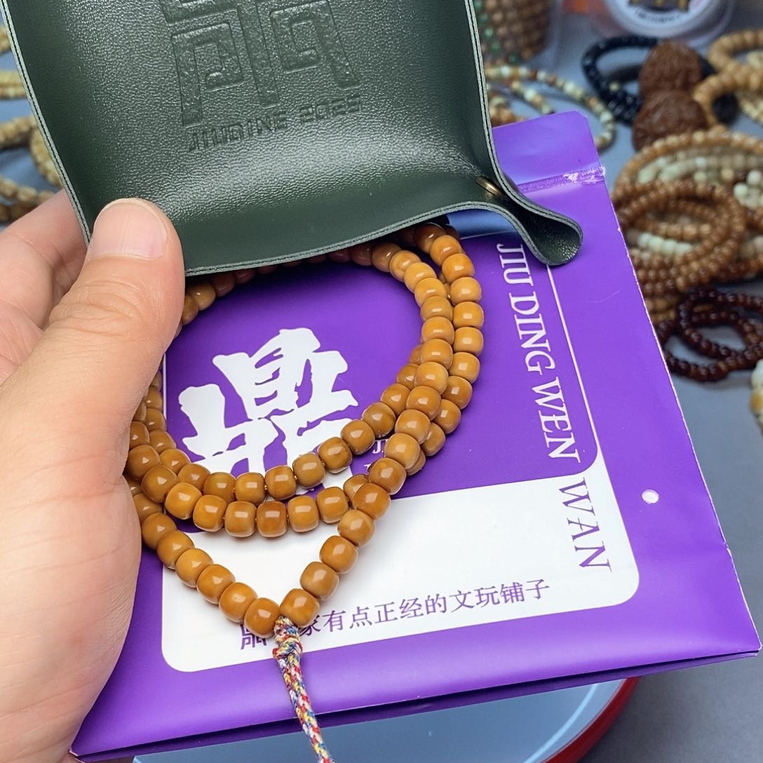 龙眼菩提手串7老型