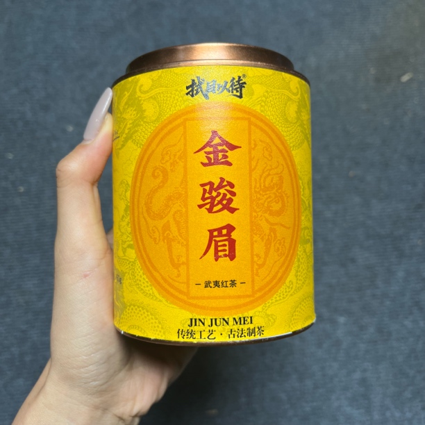 拭目以待（金骏眉）50g 武夷红茶