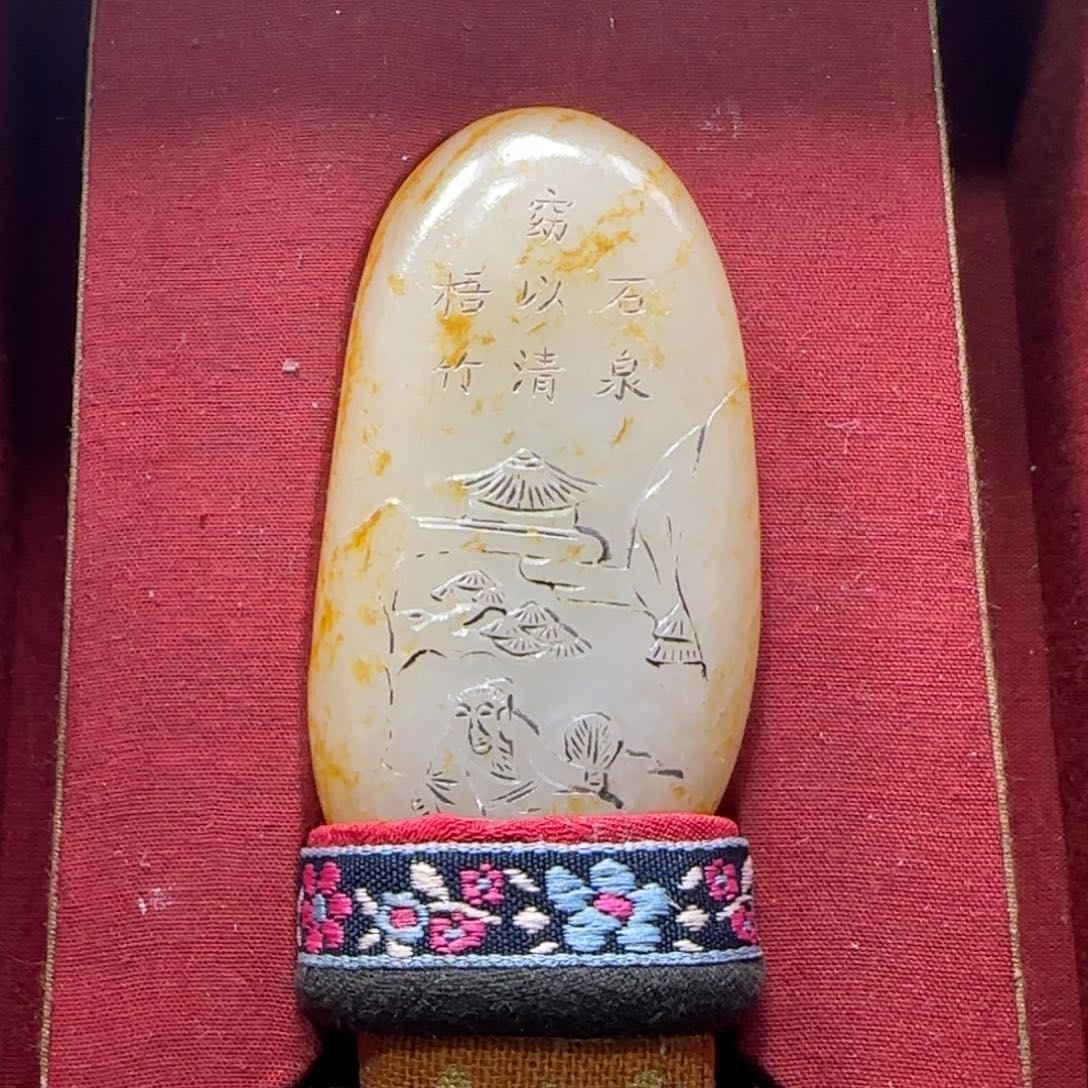 和田玉挂件未镶嵌