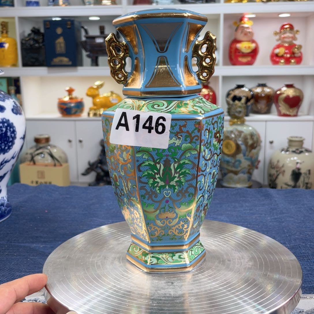 瓶景德镇陶瓷酒瓶146