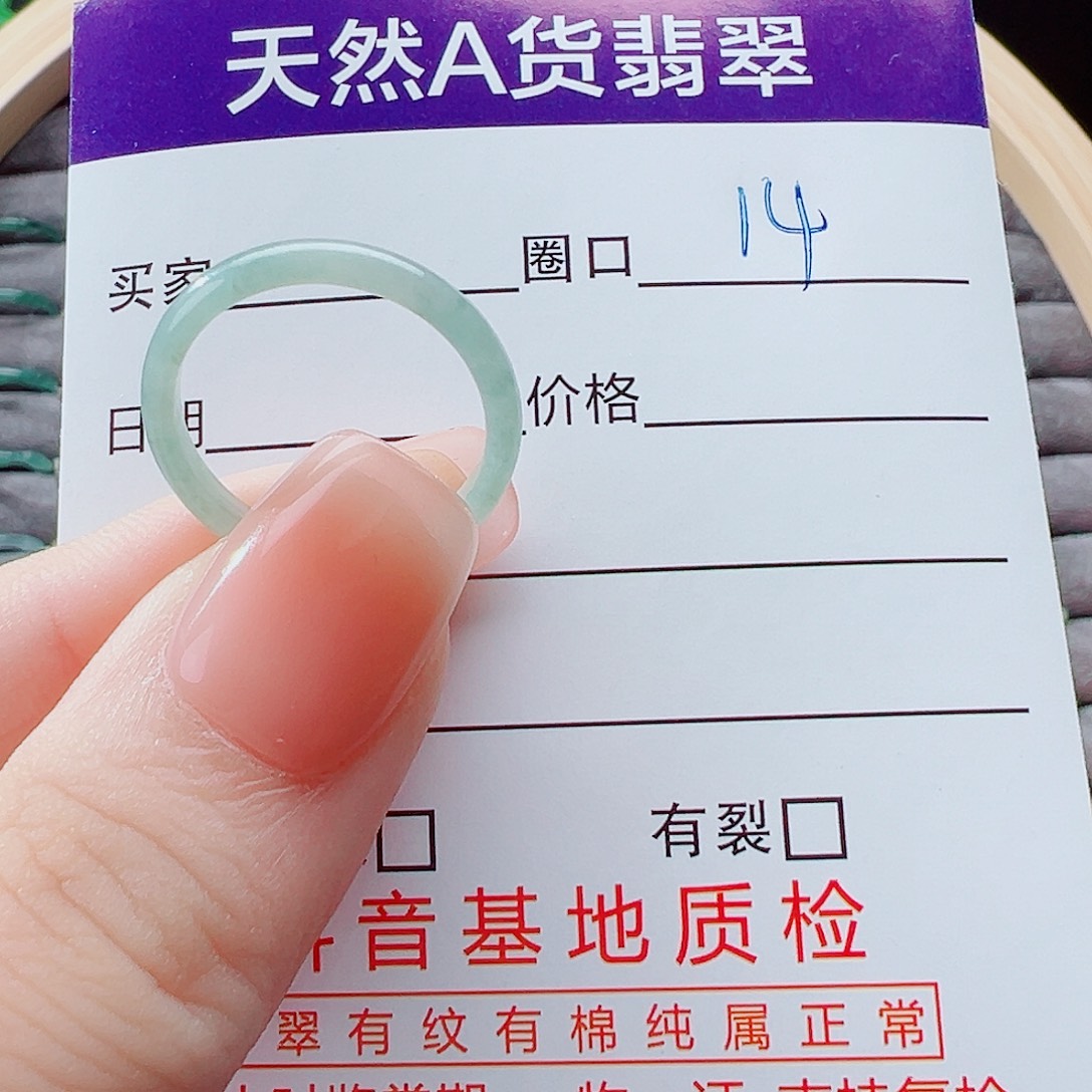 小****翡翠未镶嵌戒指戒圈