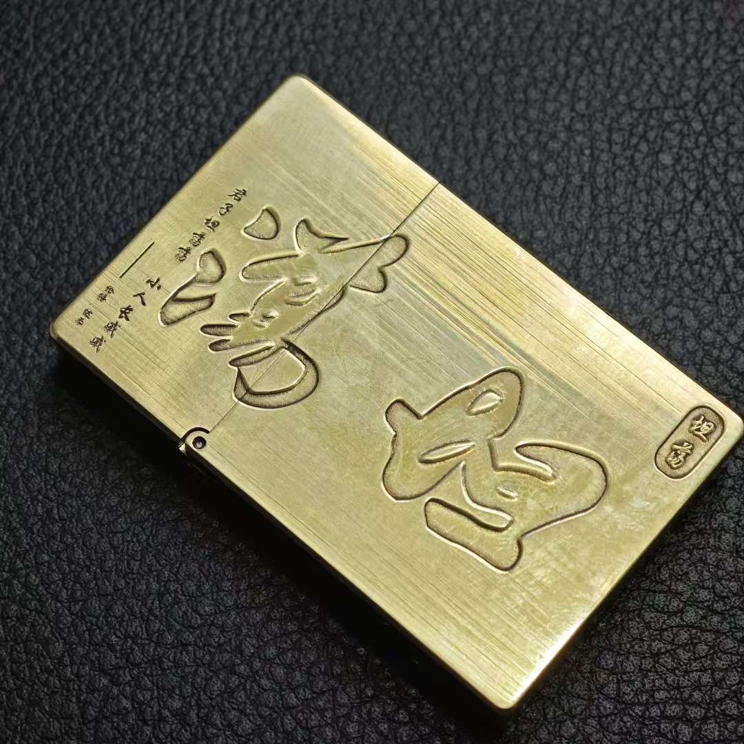 weibster超薄小重甲G63 坦荡 黄铜 煤油打火机