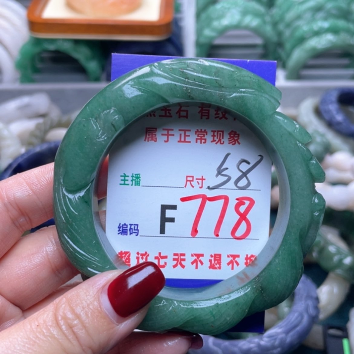 【闪购商品】未镶嵌手镯石英质玉