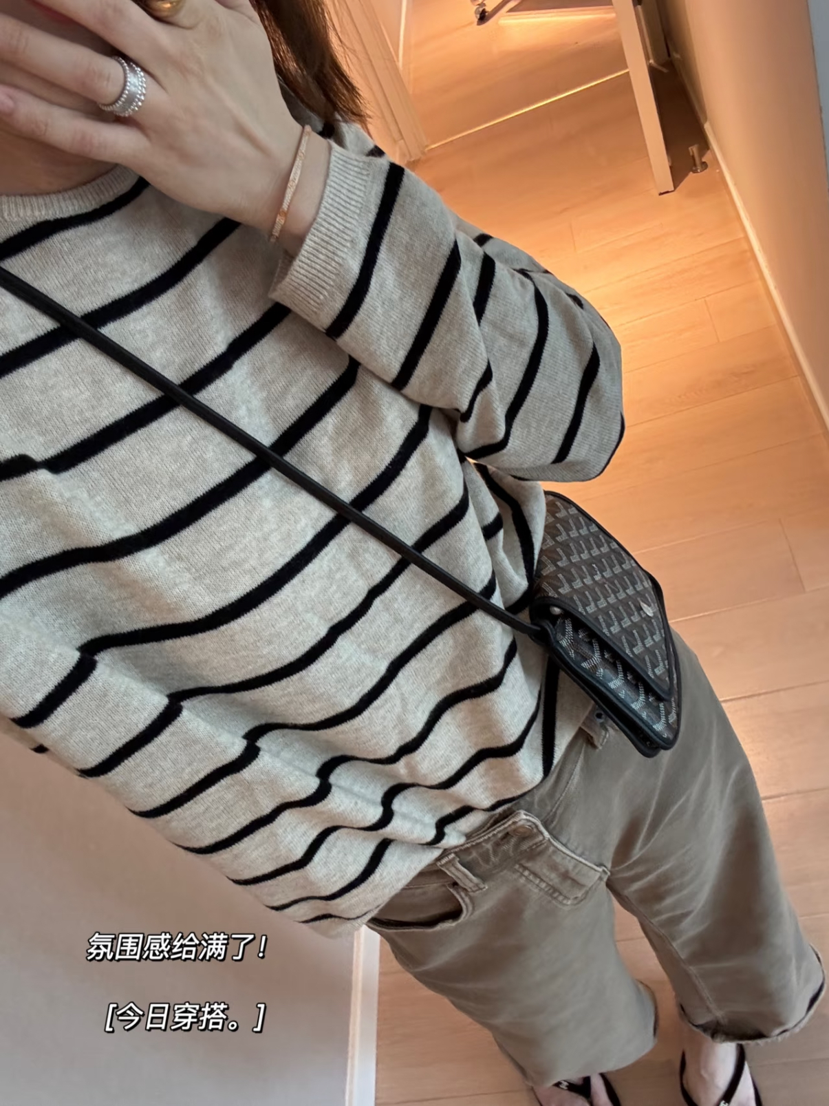 【续旧】25秋冬慵懒迷人高级松弛感米黑条纹羊毛长袖打底上衣
