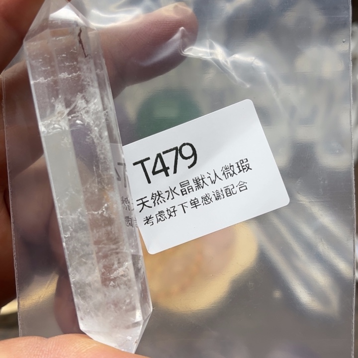 水晶水晶天然水晶银S925镶嵌