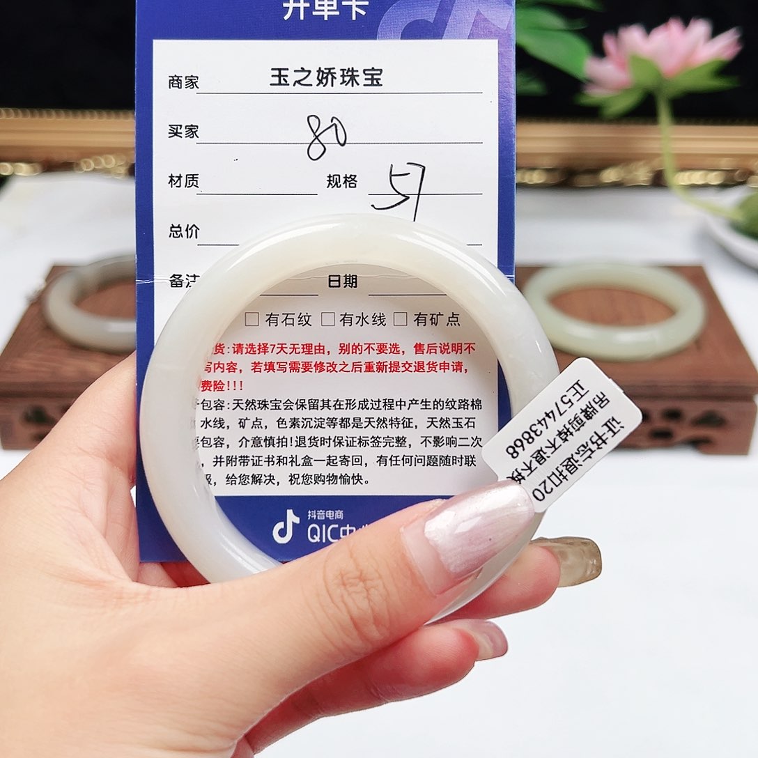 未镶嵌手镯和田玉