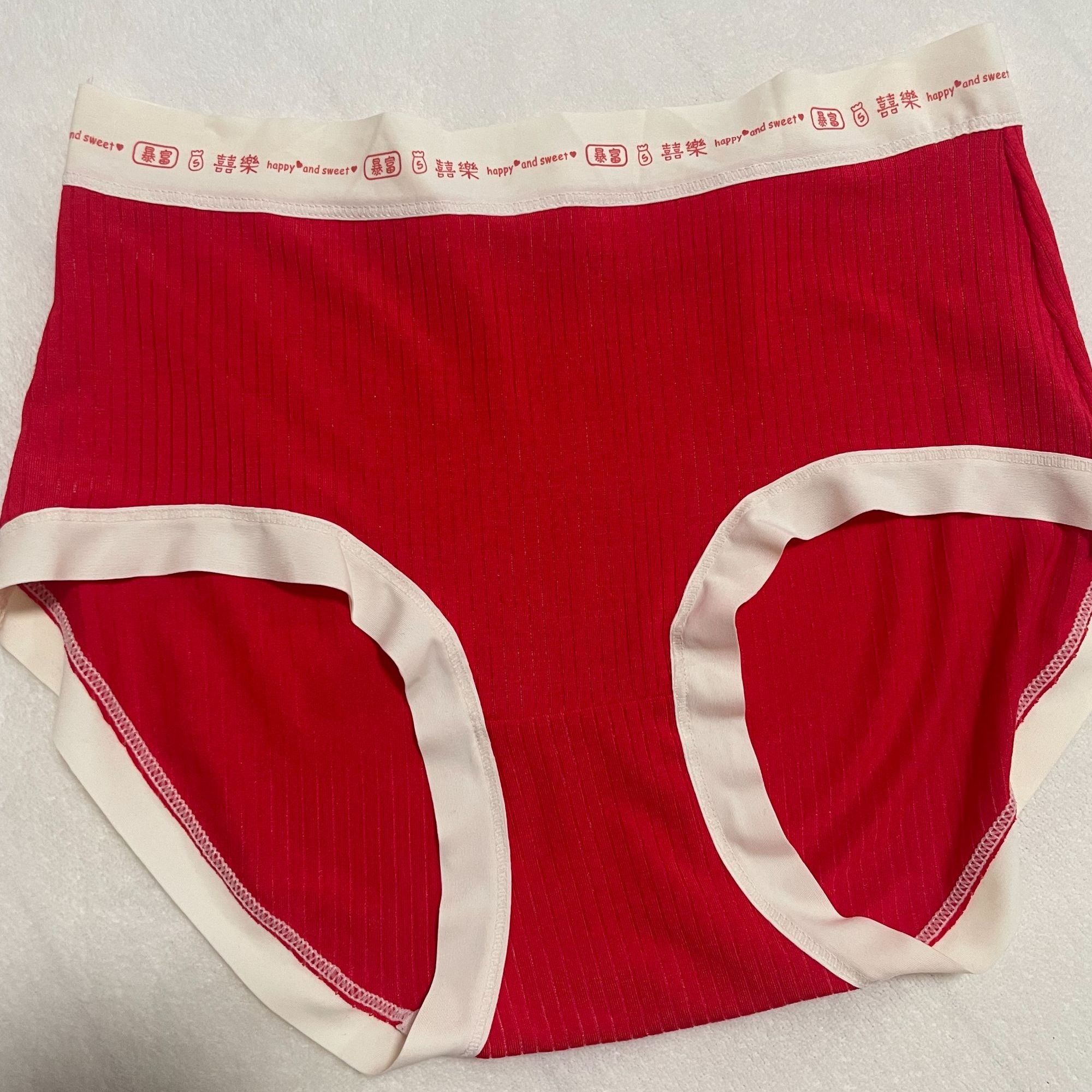 新年大红磨毛内裤中腰抑菌裆时尚结婚喜庆女士包臀内裤