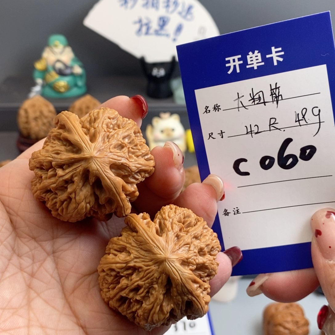 文玩核桃吊坠大粗筋42