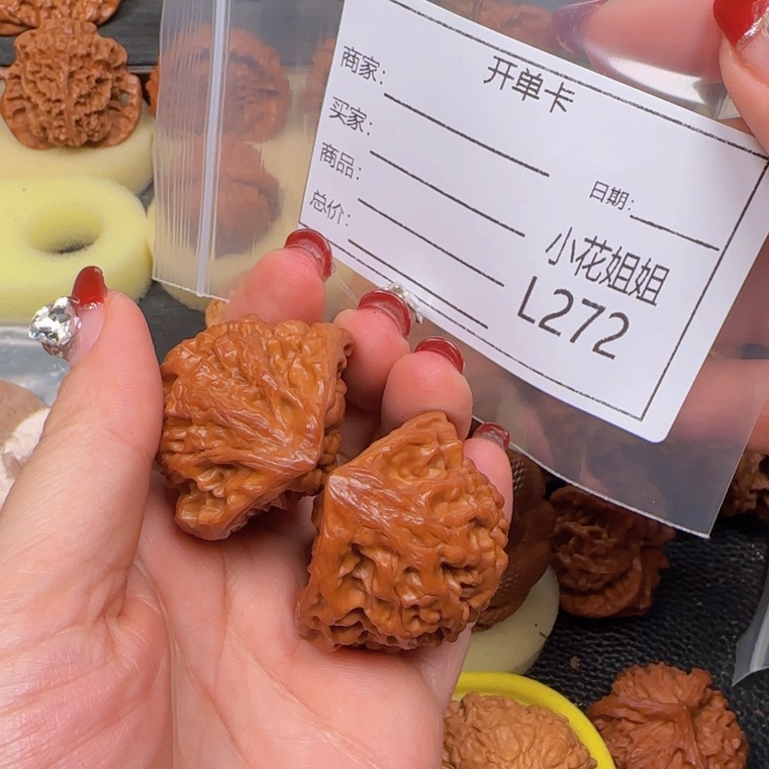 猴头核桃把件荒***风43眼镜蛇王