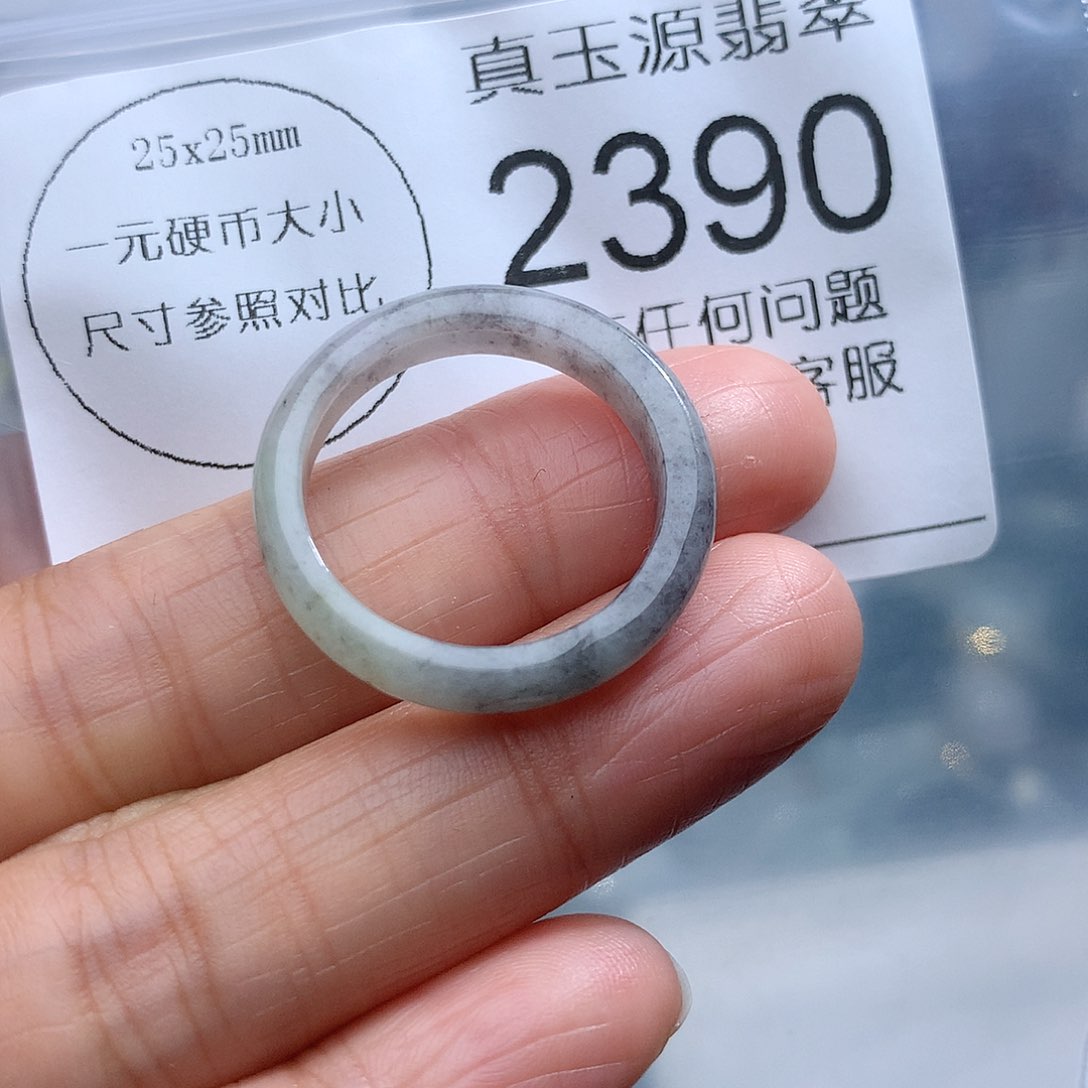 翡翠颈饰未镶嵌2390。