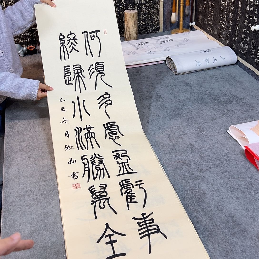 书法手写书法作品