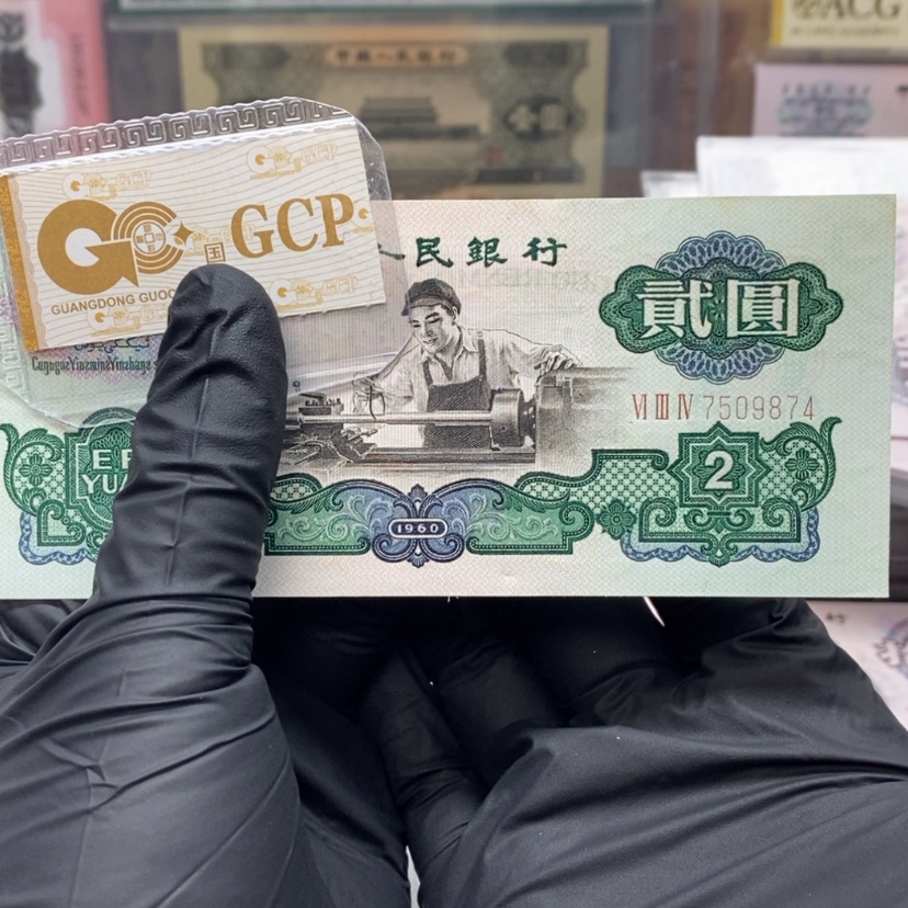 【闪购商品】五星车工包邮包邮