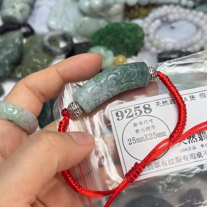 翡翠未镶嵌吊坠(不含链)9258