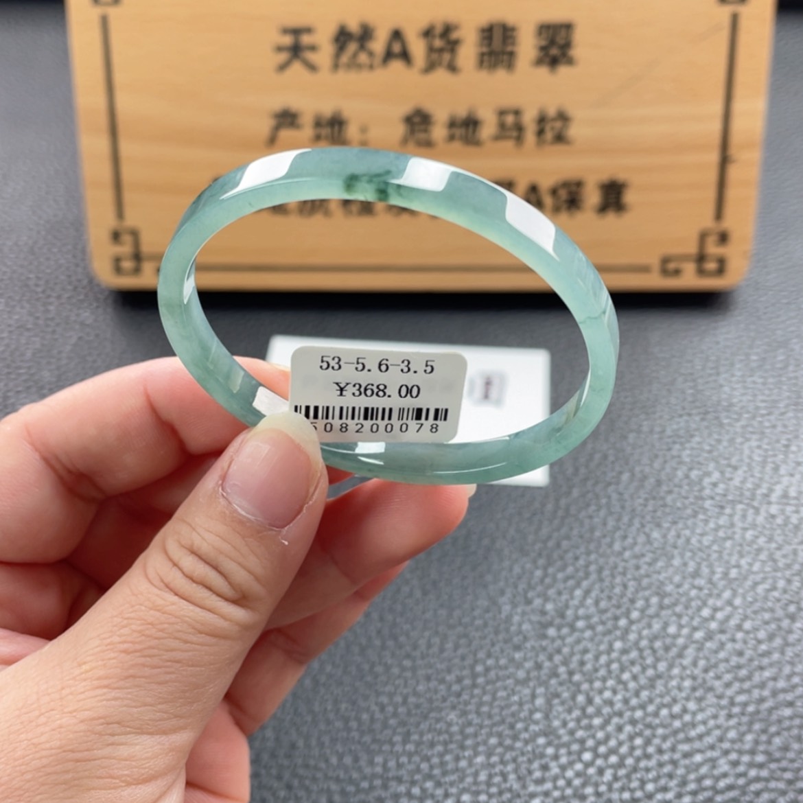 【闪购商品】未镶嵌手镯翡翠手镯