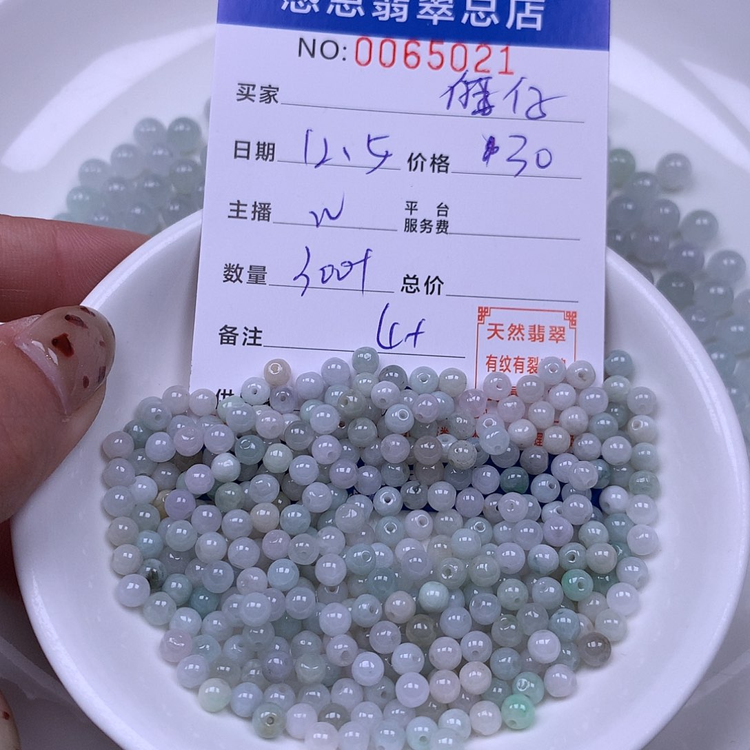 旺***鸭翡翠未镶嵌手链翡翠
