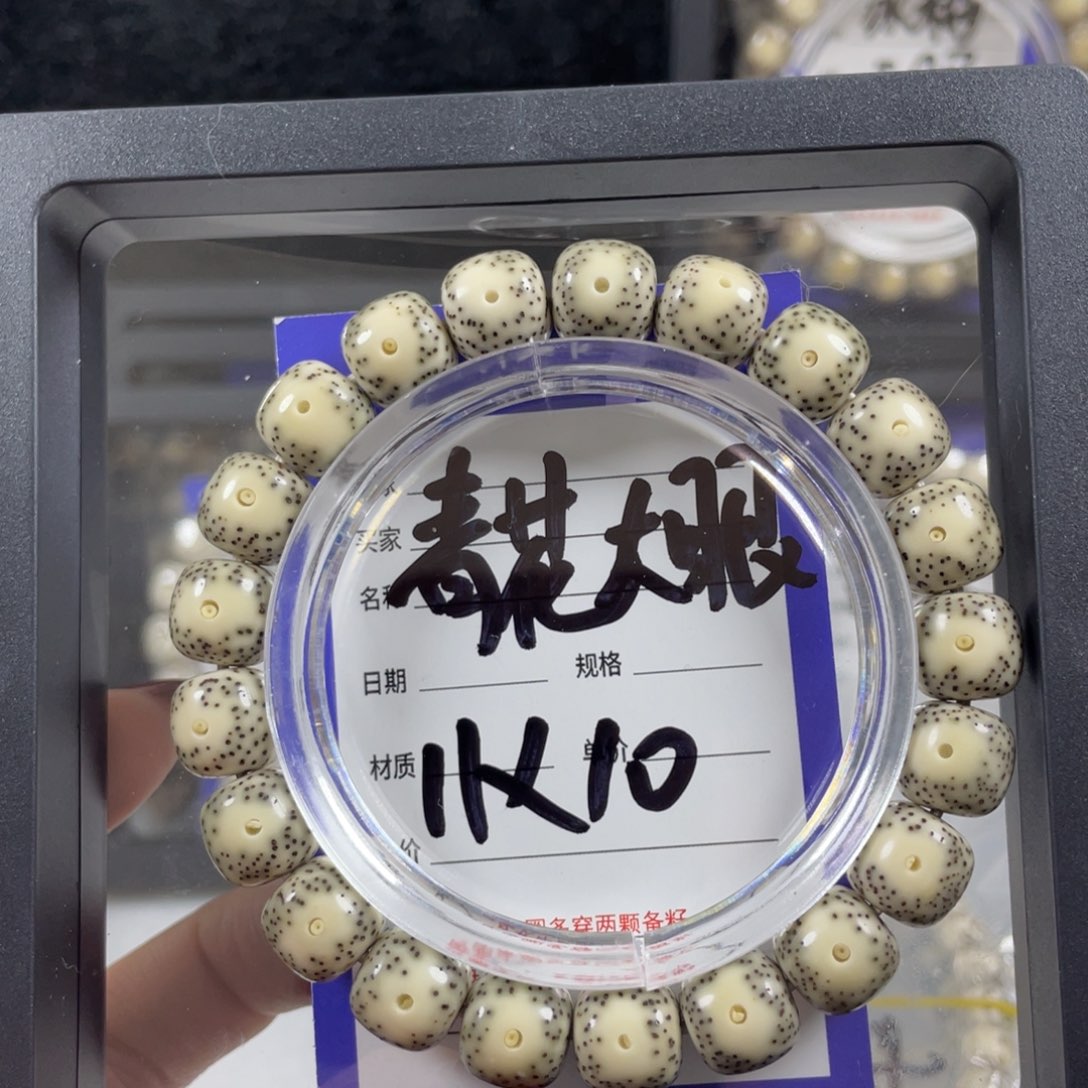 星月菩提手串星月