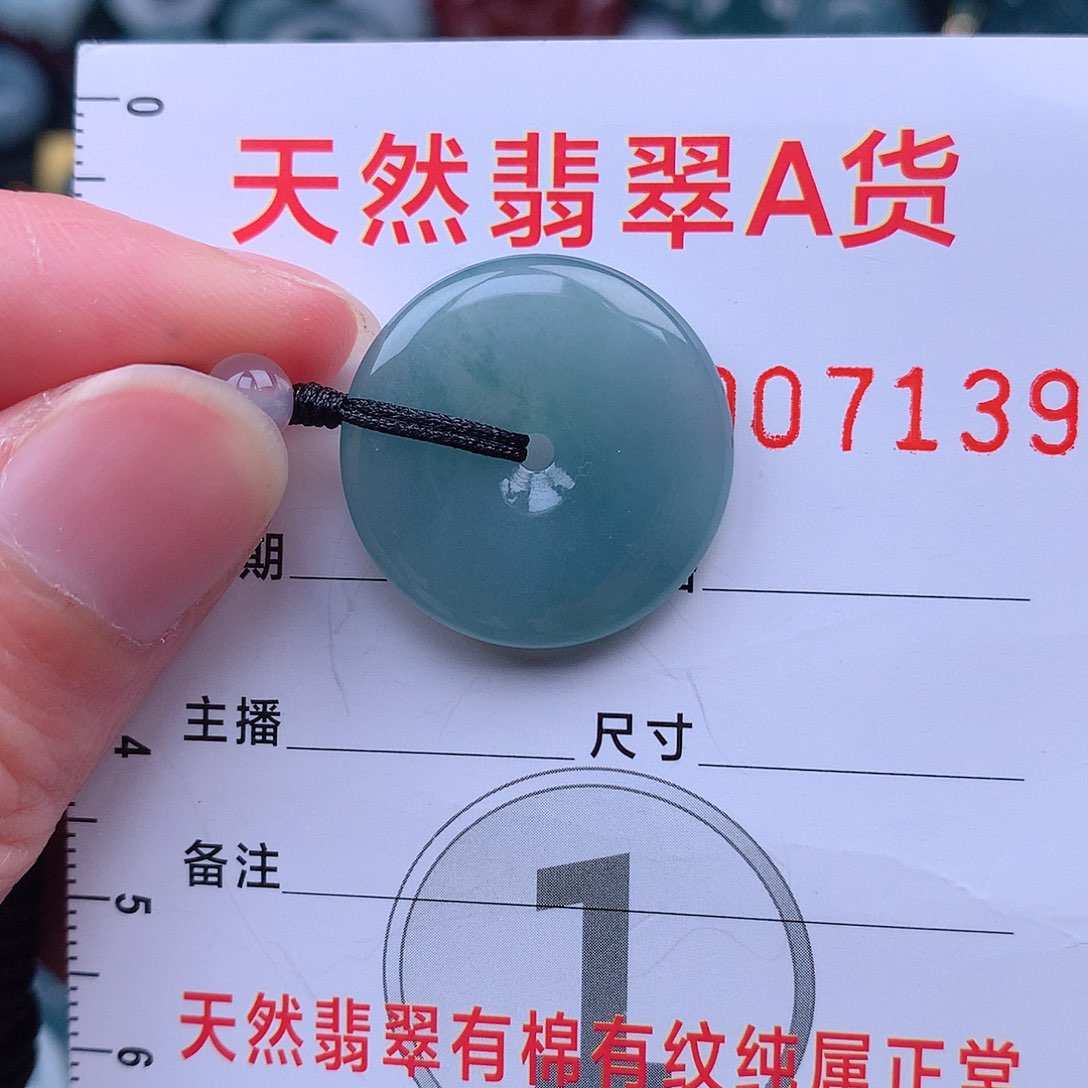 翡翠颈饰未镶嵌吊坠
