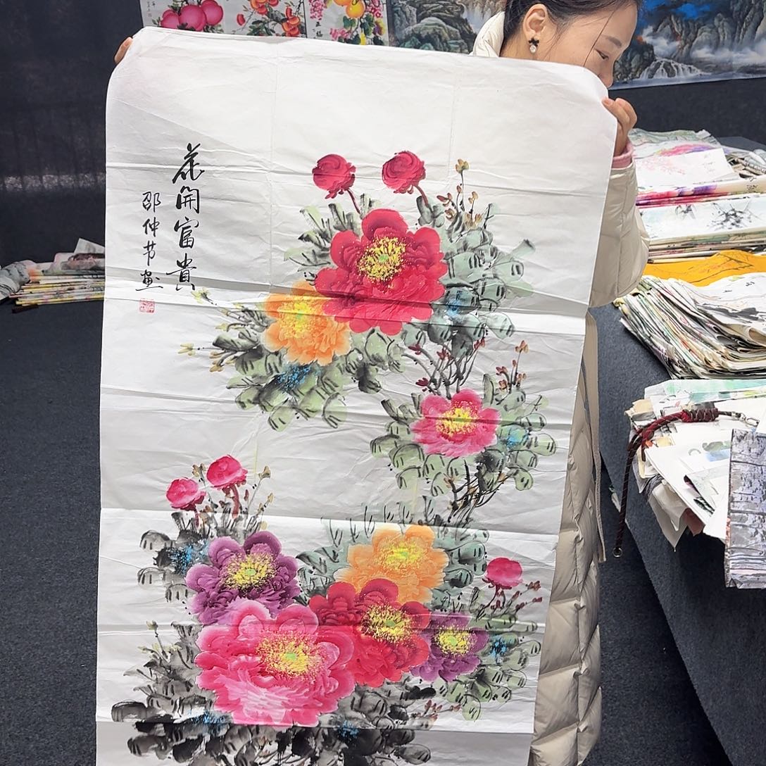 中佳美术馆 画心一张