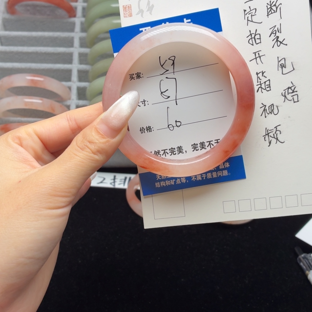 石英质玉未镶嵌手镯59