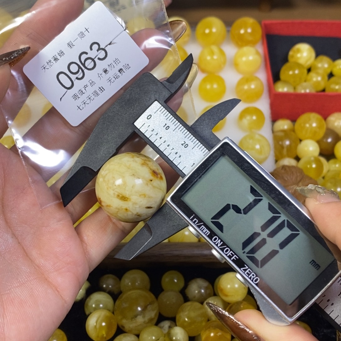 凌***钦琥珀未镶嵌裸石963