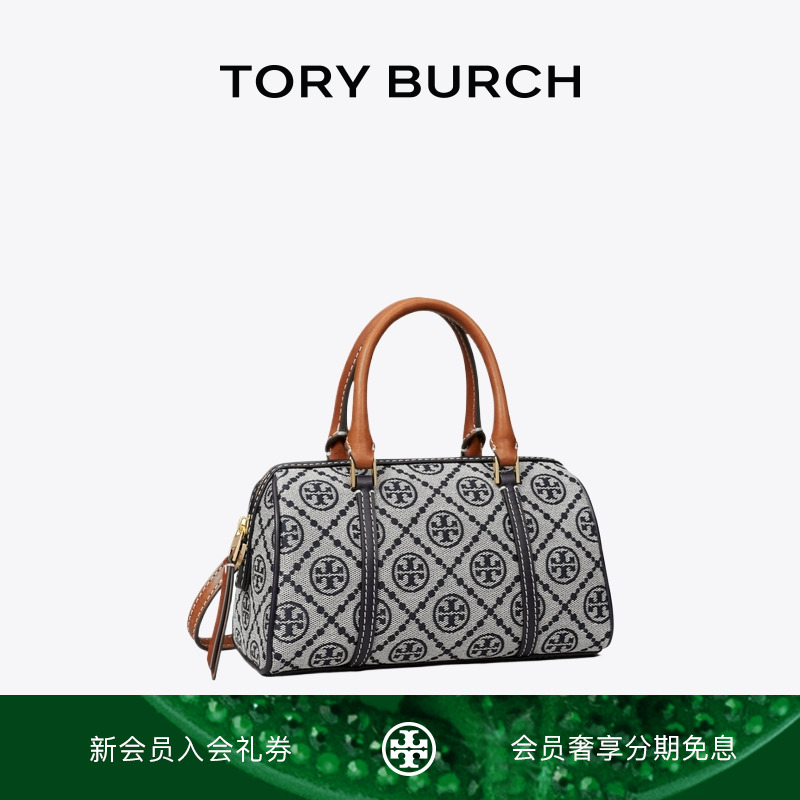TORY BURCH 汤丽柏琦 T MONOGRAM 迷你老花波士顿酒桶包 170417