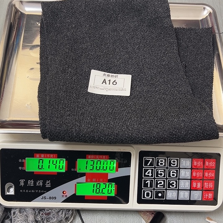 羊绒16围巾羊绒0.14