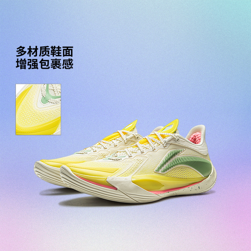 李宁音速13 v2 探山男子轻量高回弹篮球专业比赛鞋ABAV075