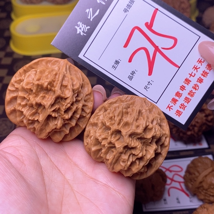 吊坠文玩核桃46帝王275