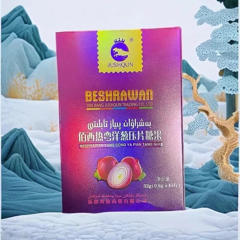 bax rawan piyaz压片糖果