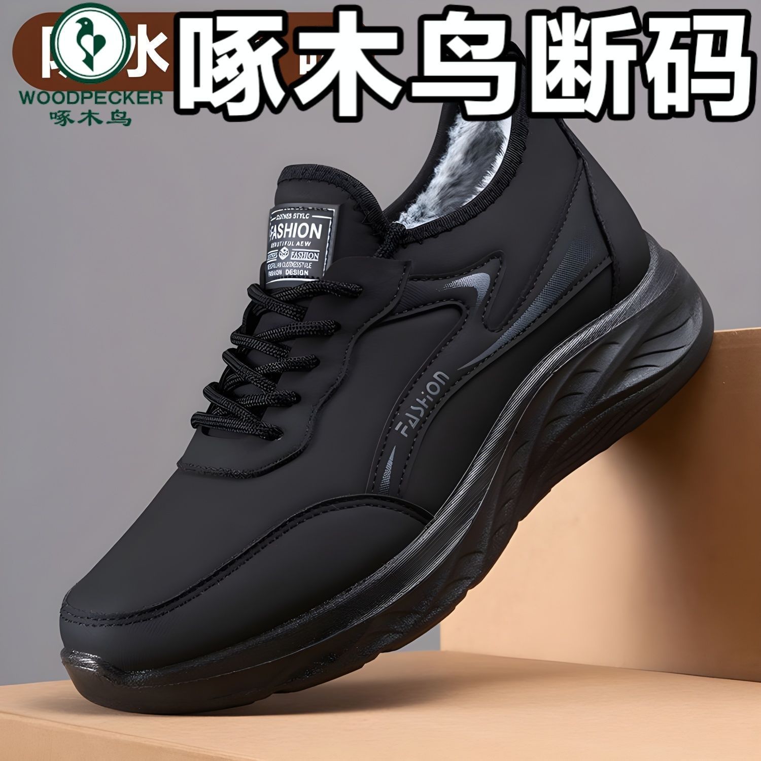 啄木鸟冬季新款男棉鞋皮面保暖超轻聚氨酯软底防滑耐磨休闲百搭