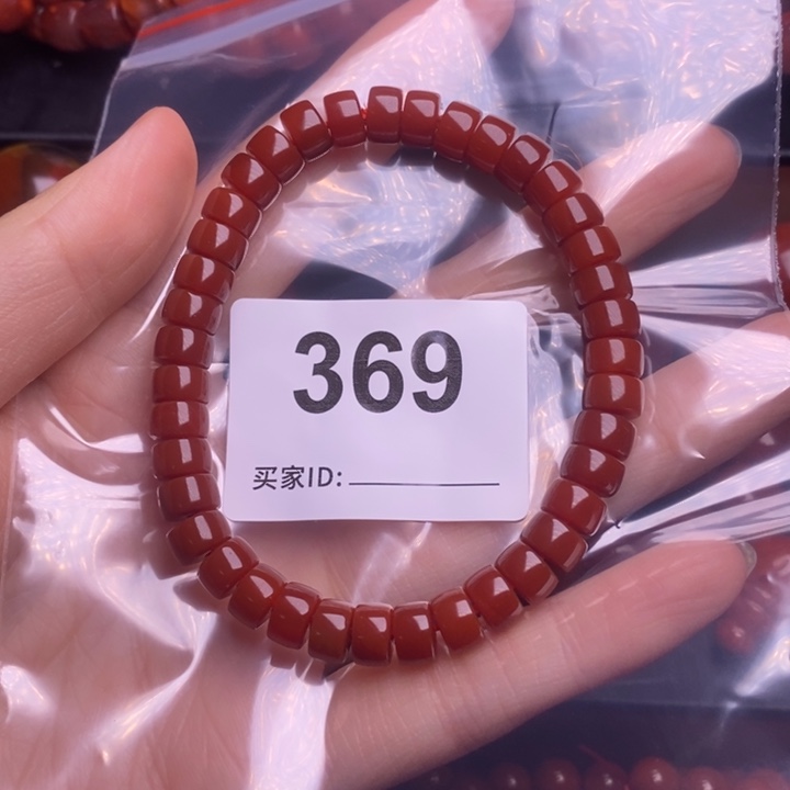 玛瑙/玉髓未镶嵌手链