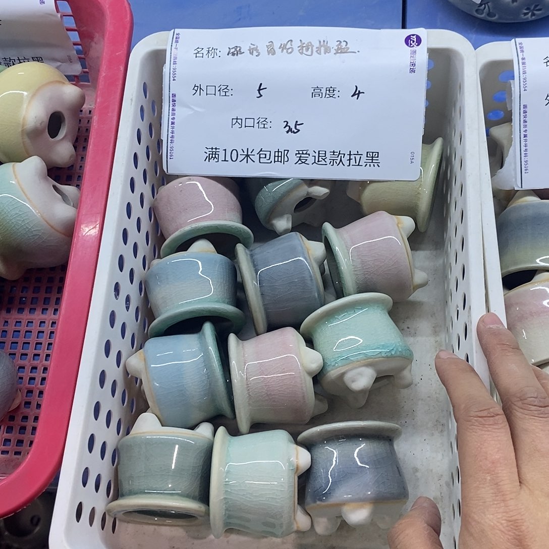 「满9.9米包邮」4个浮力