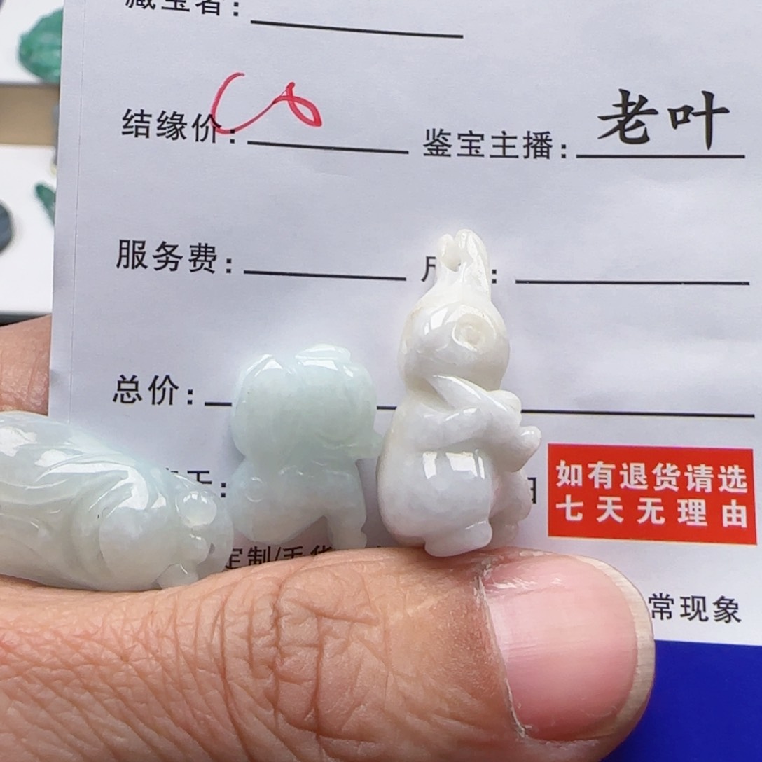 翡翠散珠11111123567
