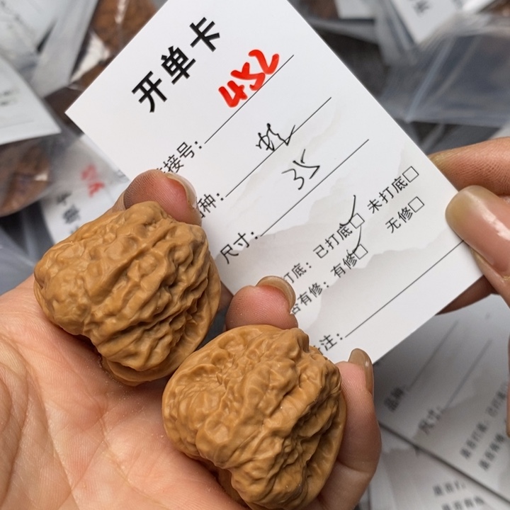 文玩核桃把件452哈哈哈