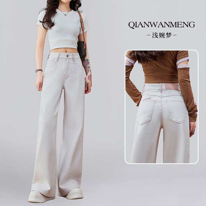 浅婉梦春季新款高腰阔腿牛仔裤女百搭显瘦原创简约垂感直筒拖地裤