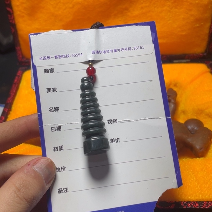 和田玉未镶嵌车挂000000000000000