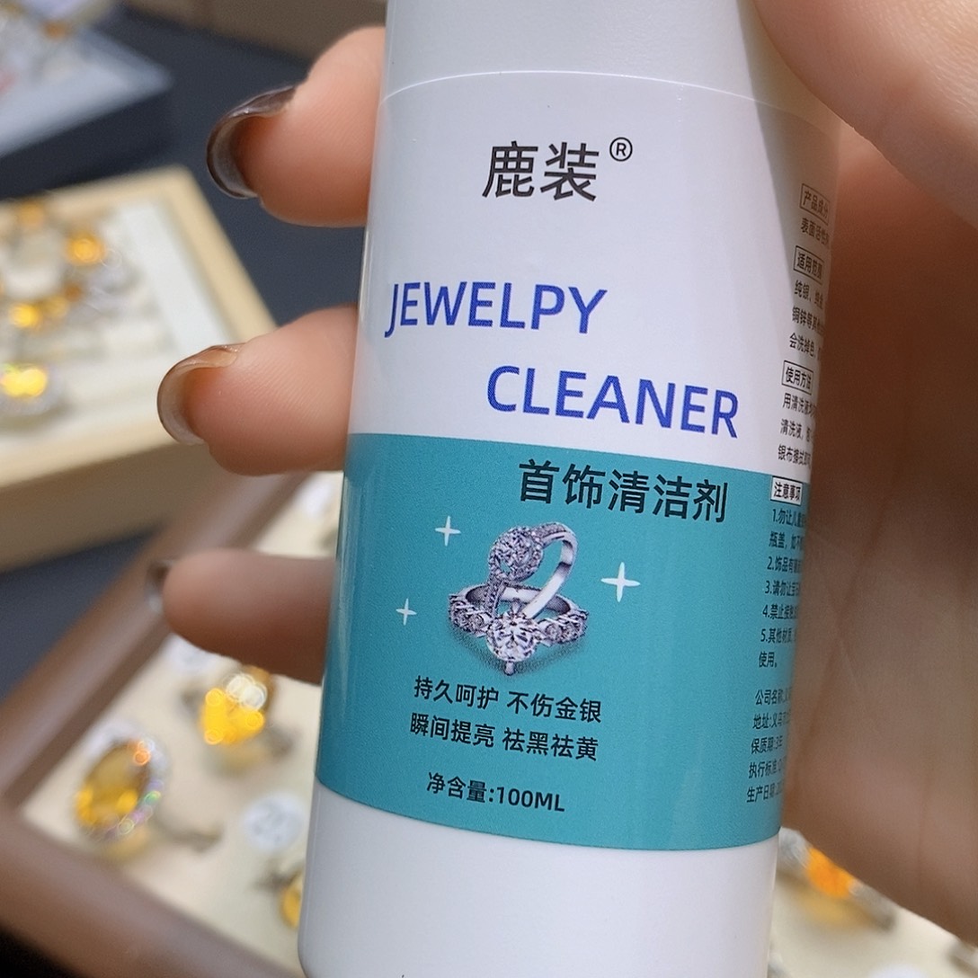 梦***瑶银S925镶嵌戒指水晶洗银水